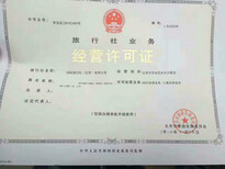 办理北京广播电视节目制作经营许可证