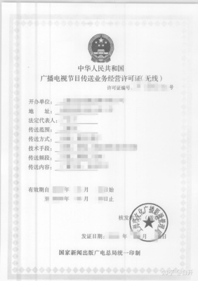 上海影视公司注意:拍摄影视剧需要办理广播电视节目制作经营许可证--静翡企服